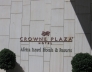 Гостиница «The Crowne Plaza Jerusalem» 
