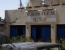 Отель Jerusalem Gold